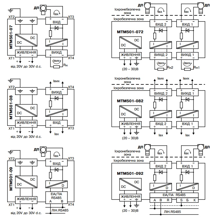 Схемы подключения барьеров МТМ501-07, МТМ501-072, МТМ501-08, МТМ501-082