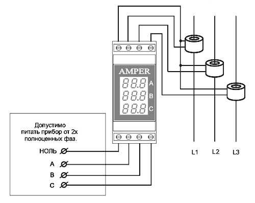 Схема подключения амперметра трехфазного AMPER