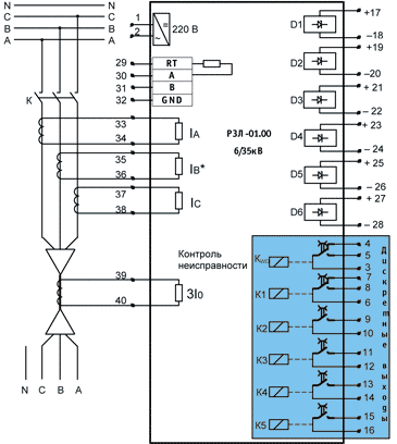 Схема подключения РЗЛ-01.00