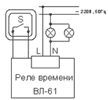 Схема подключения лестничного таймера-выключателя ВЛ-61