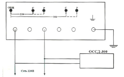 Рис.1. Схема подключения осциллятора ОССД-30 к сети 220 В
