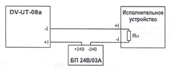 Рис.1. Схема подключения преобразователя влажности DV-UT-08a-SHT-320-Z