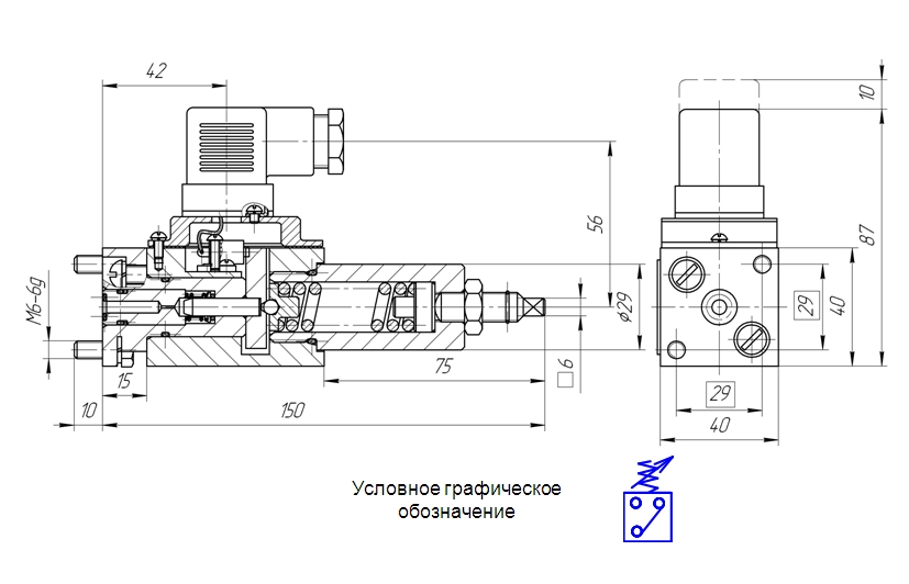 Габаритные размеры реле давления МРД-4