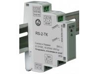 Модуль вывода токового сигнала RS-2-TK
